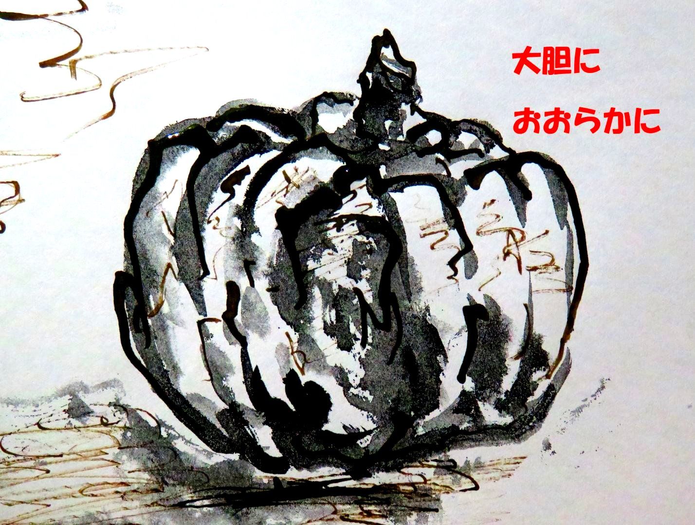 Zuiso 随想 想いをつづる 想いがひろがる