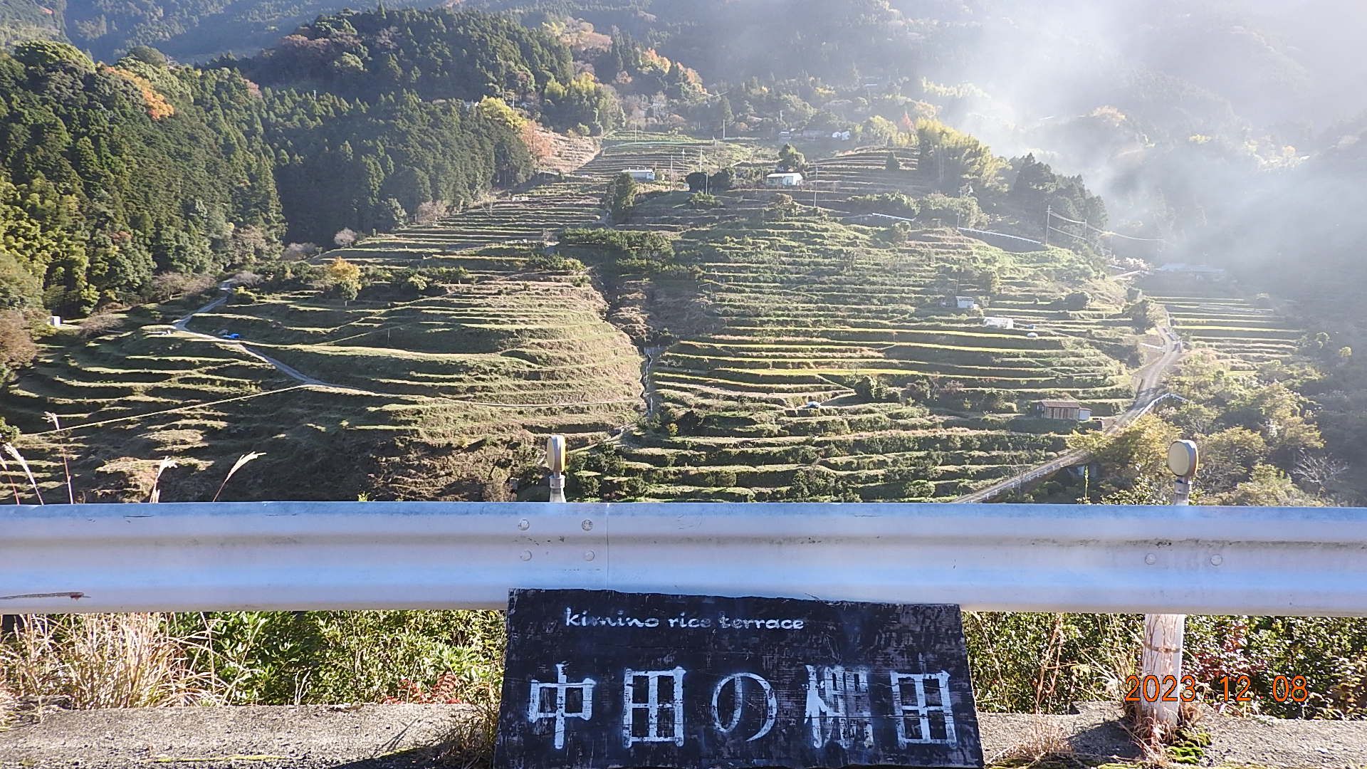 600年の歴史を持つ 中田の棚田